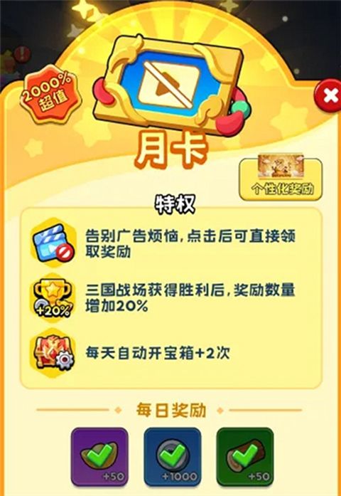 大王请留步