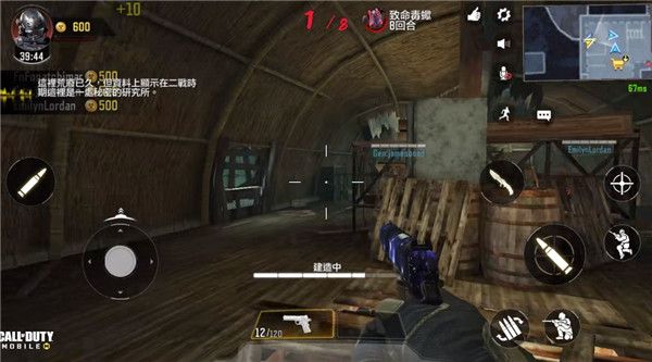 使命召唤国际服最新版 v1.0.57