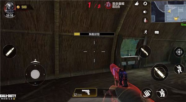 使命召唤国际服最新版 v1.0.57