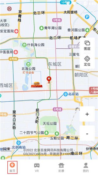 北斗卫星实景地图app