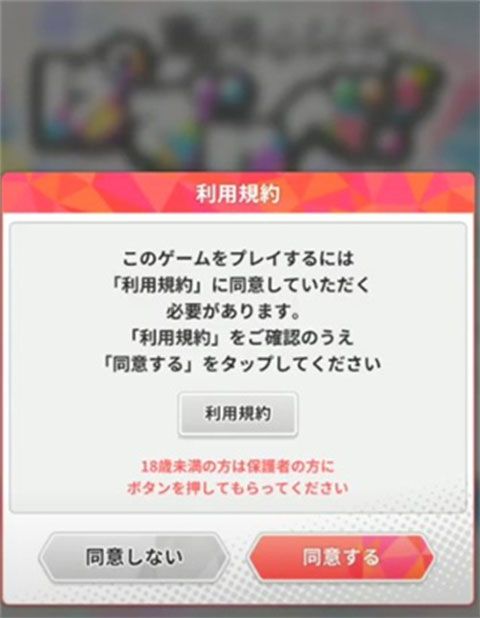 东京复仇者拼图复仇游戏最新版 v4.7.4