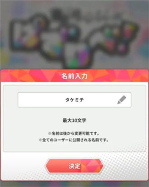 东京复仇者拼图复仇游戏最新版 v4.7.4