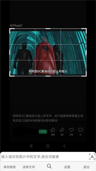 小海浏览器app v2.4.1