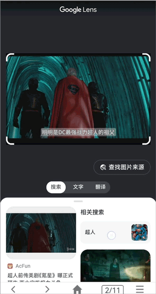 小海浏览器app v2.4.1