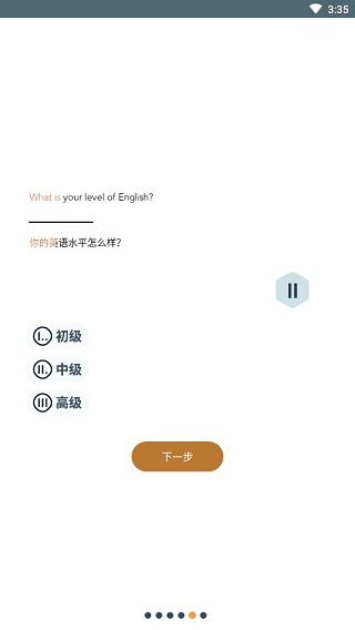 Beelinguapp最新版 v3.286