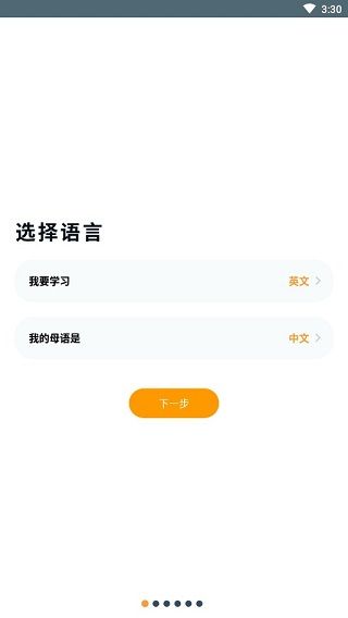 Beelinguapp最新版 v3.286