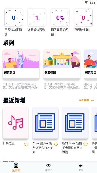Beelinguapp最新版 v3.286