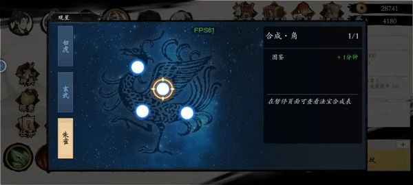 一念通天手游 v715