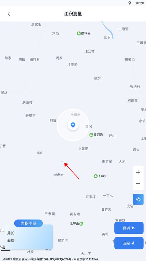 地图帝手机版app