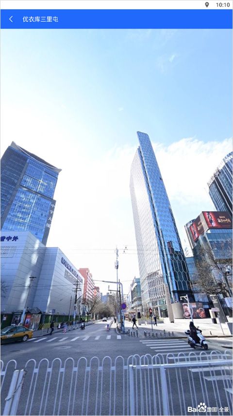 地图帝手机版app