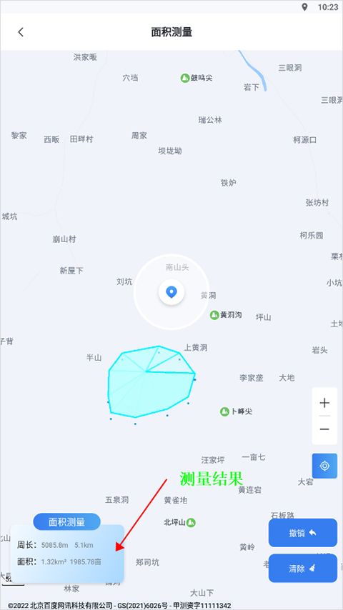 地图帝手机版app