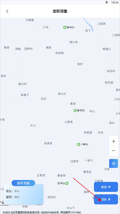 地图帝手机版app