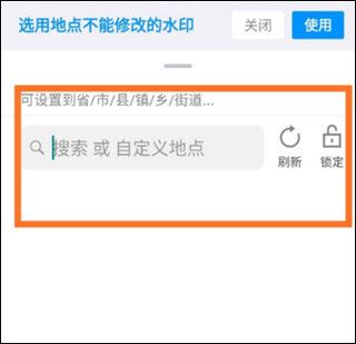 今日水印相机2026最新版本 v3.0.450.4