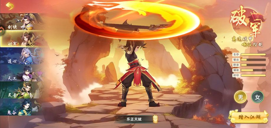 梦幻逍遥官方正版