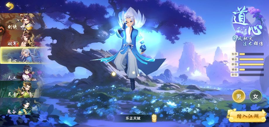 梦幻逍遥官方正版