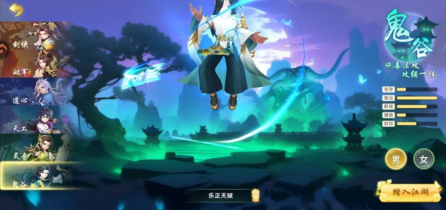 梦幻逍遥官方正版