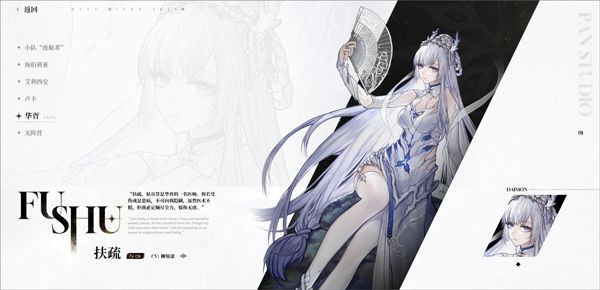 二重螺旋官方版