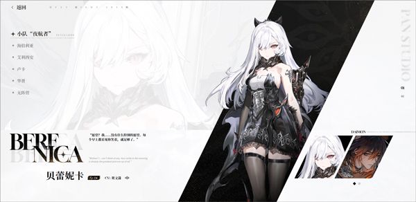 二重螺旋官方版