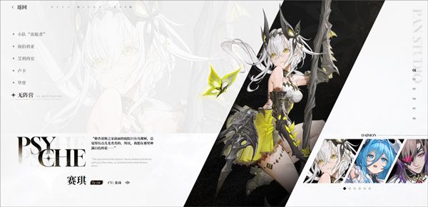二重螺旋官方版