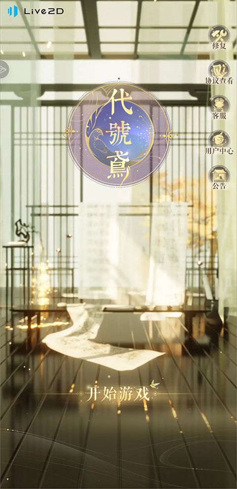 奇游手游加速器官方正版 v3.38.2
