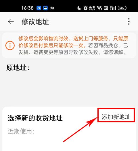 淘宝特价版app
