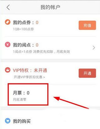 腾讯动漫官方版 v13.0.8