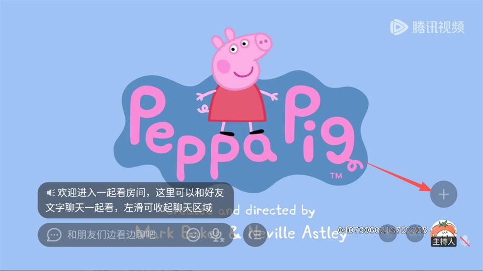 腾讯视频官方正版