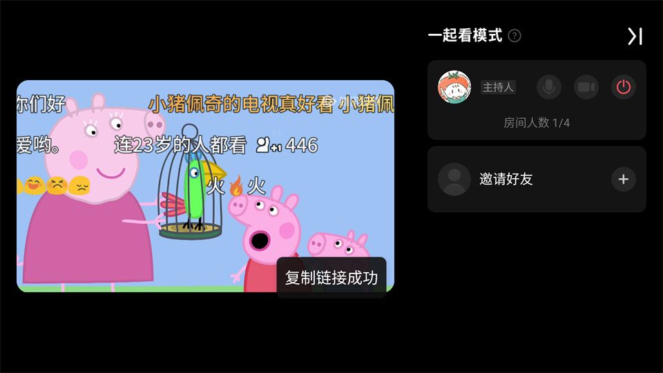 腾讯视频官方正版