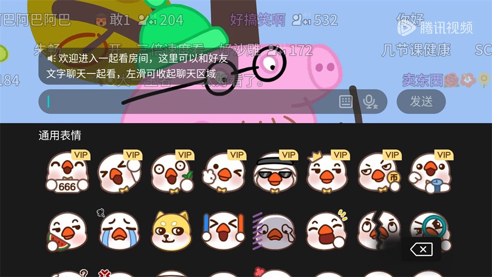 腾讯视频官方正版