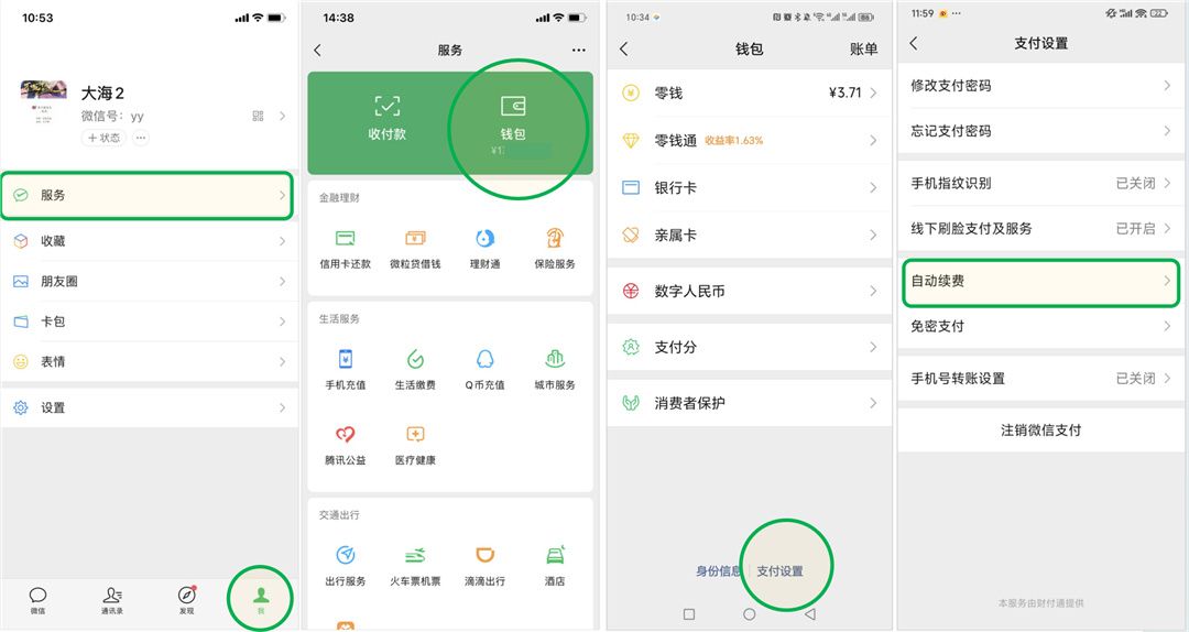 腾讯视频官方正版