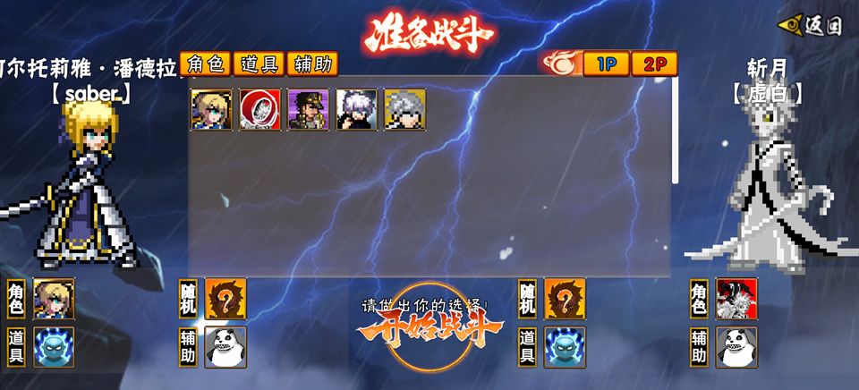 像素漫斗