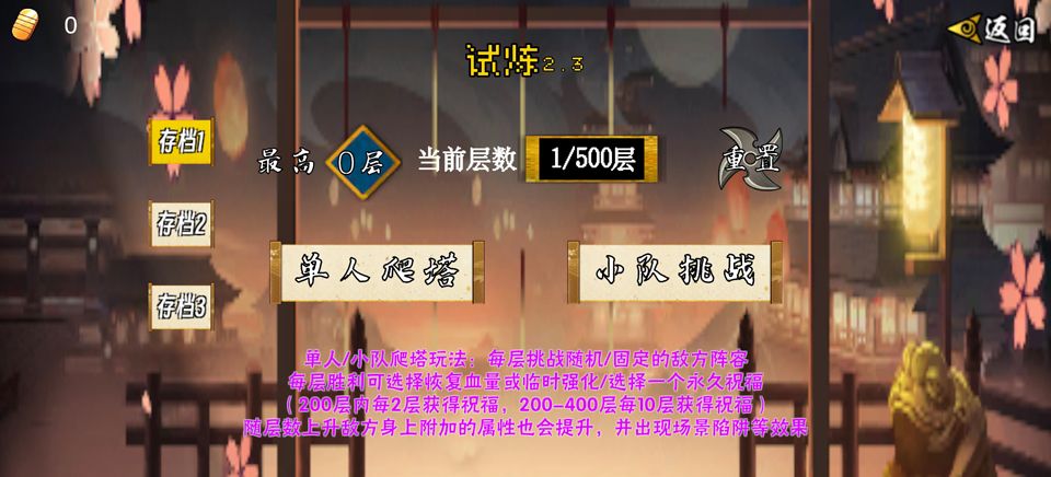 像素漫斗