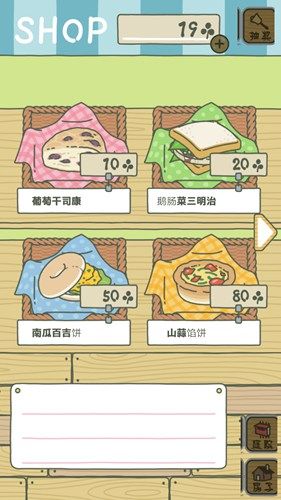 旅行青蛙原版