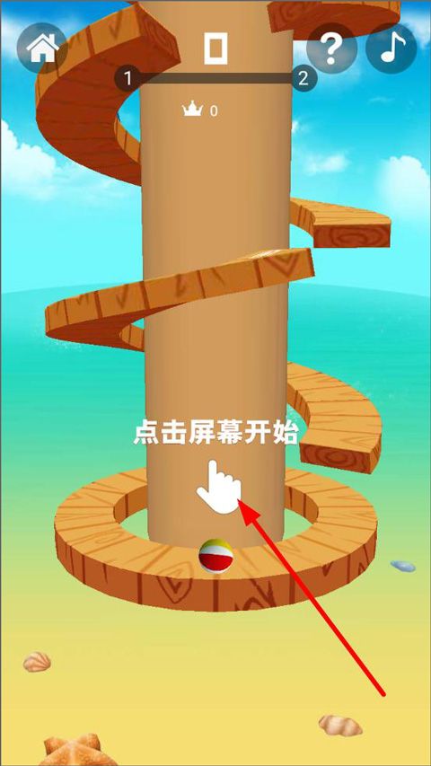 球球跳跳塔游戏