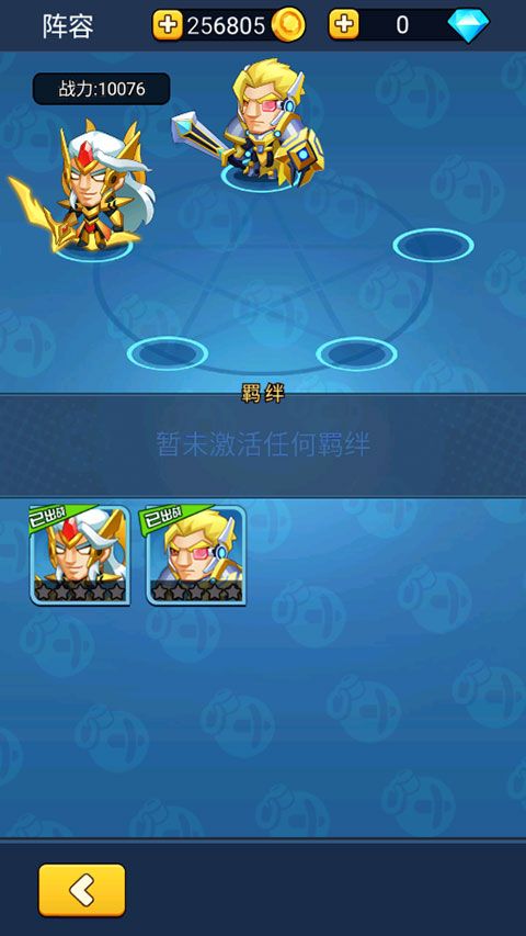 空闲战争手游