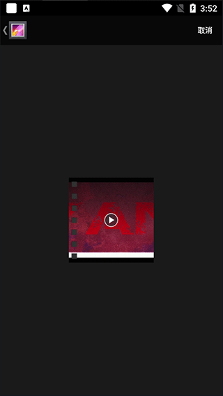 视频转gif手机app