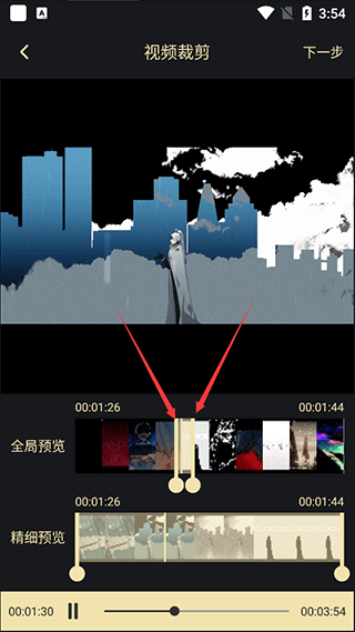 视频转gif手机app
