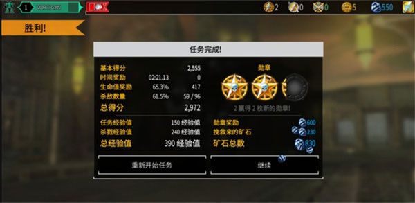 战锤40k自由之刃中文版