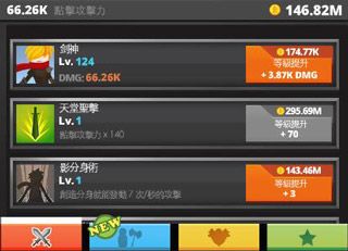 疯狂点击2官方版 v8.2.0