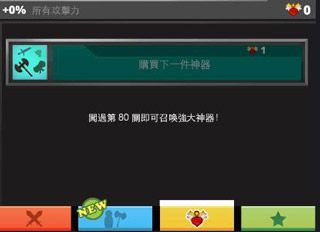 疯狂点击2官方版 v8.2.0