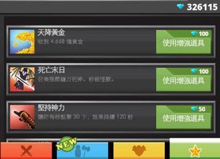 疯狂点击2官方版 v8.2.0