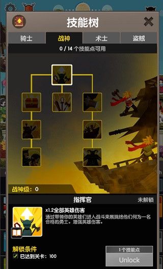 疯狂点击2官方版 v8.2.0