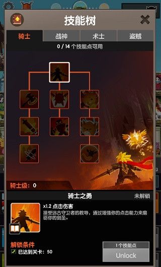 疯狂点击2官方版 v8.2.0