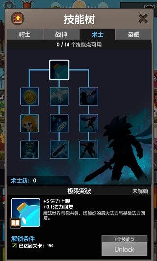 疯狂点击2官方版 v8.2.0