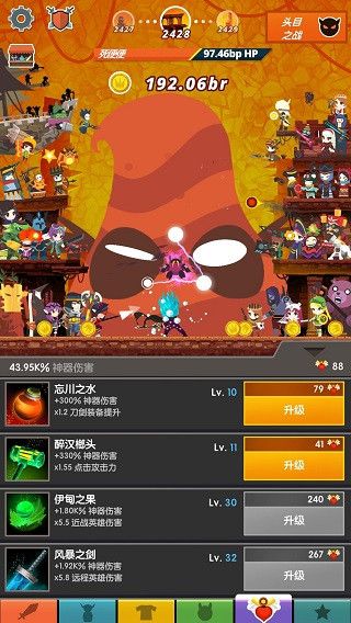 疯狂点击2官方版 v8.2.0