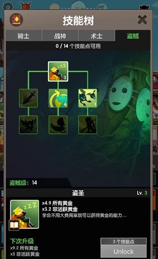 疯狂点击2官方版 v8.2.0