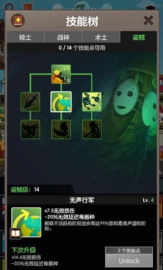 疯狂点击2官方版 v8.2.0