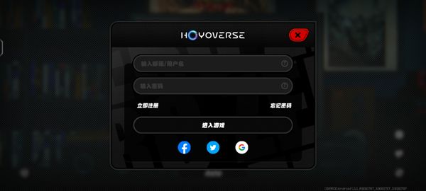 绝区零国际服 v3.2.0