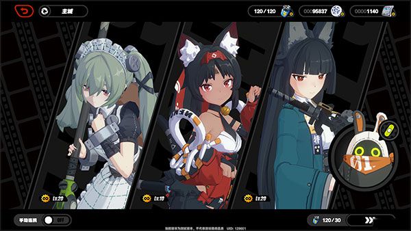 绝区零国际服 v3.2.0