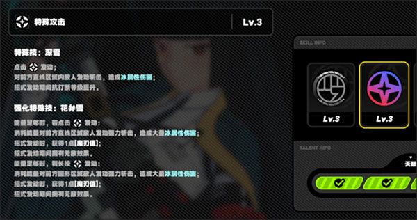 绝区零国际服 v3.2.0